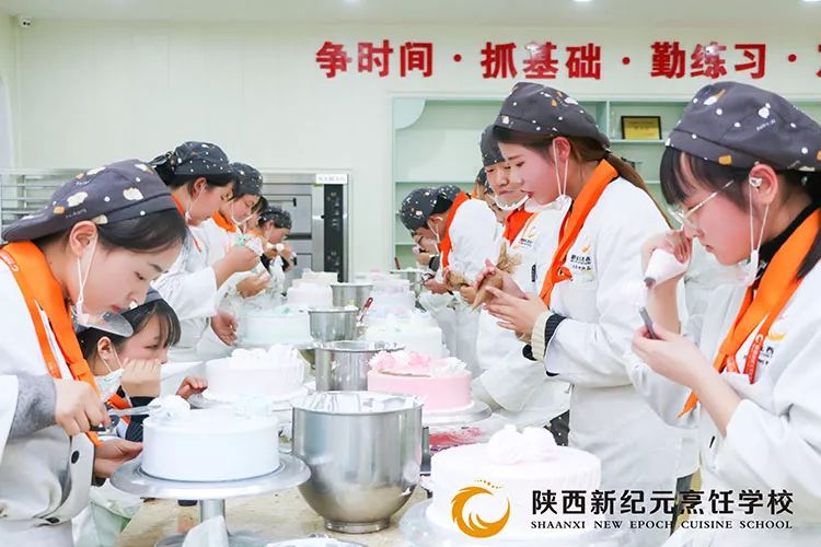 学西点专业,女生学西点,学厨师学校