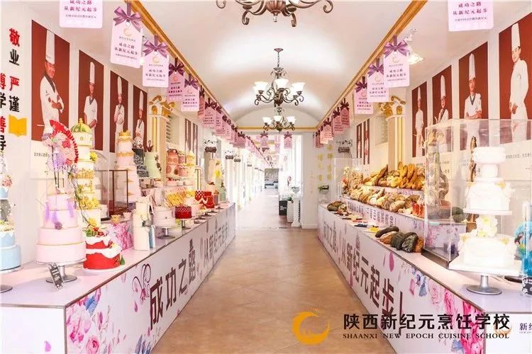 学西点专业,女生学西点,学厨师学校