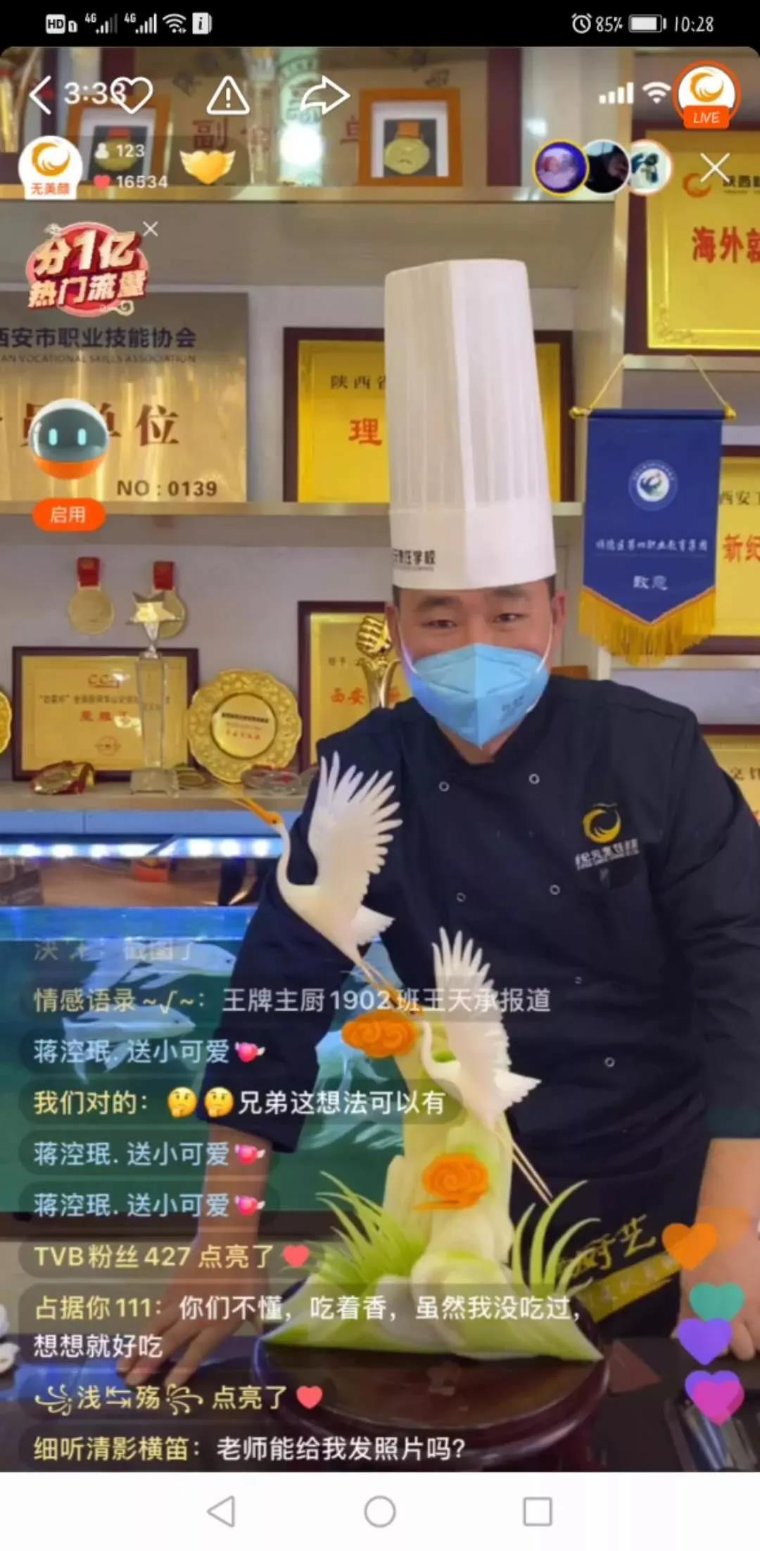 心生,大爱,向善,而行,凝心,聚力,共赢,疫情攻坚战,202