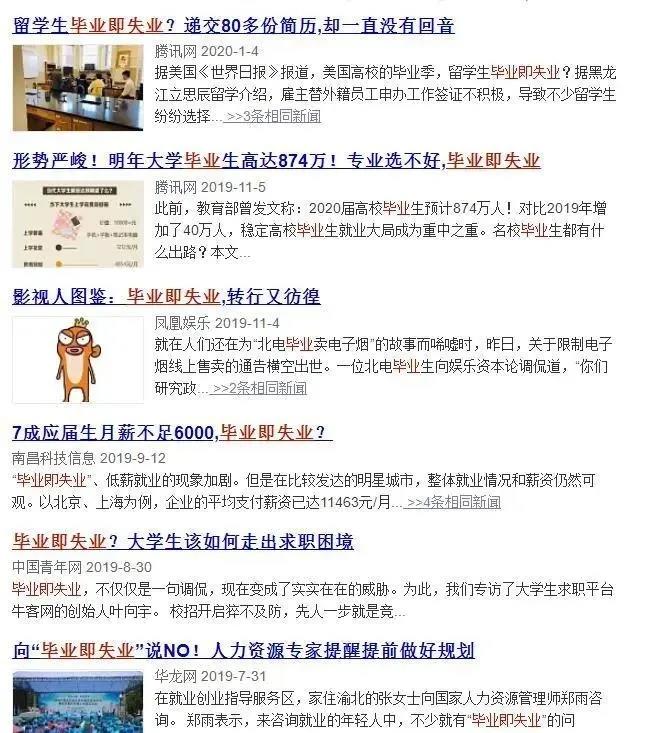 究竟,什么样,才不,会被,社会,淘汰,我们,一生中,总会,遇