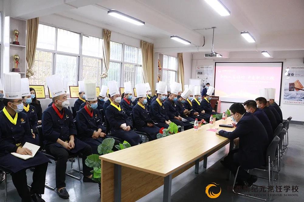 提升,技能,优化,教育,陕西,新纪元,烹饪学校,教师,业务,