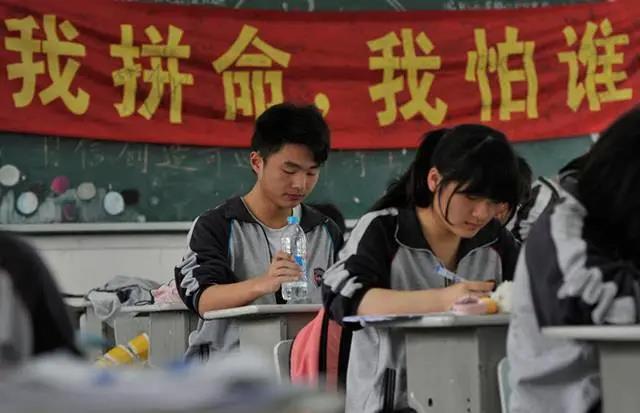 高考,延期,今日,埋头,苦练,皆是,为了,来日,逆风,腾飞,