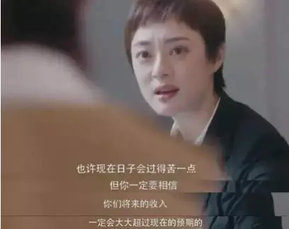 每一个,在外,打拼,为什么,你越,努力,反而,离钱,越远,有