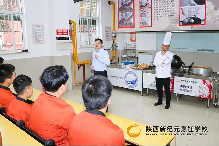 不想,高中,厨师,如何,选择,学校,选择,努力,重要,是很多