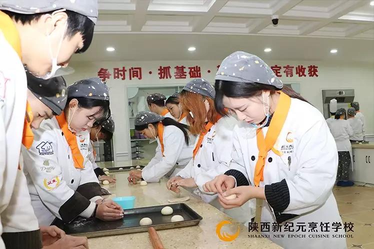 西安,哪里,烘焙,学校,地址,什么地方,烘焙,当下,热门,产