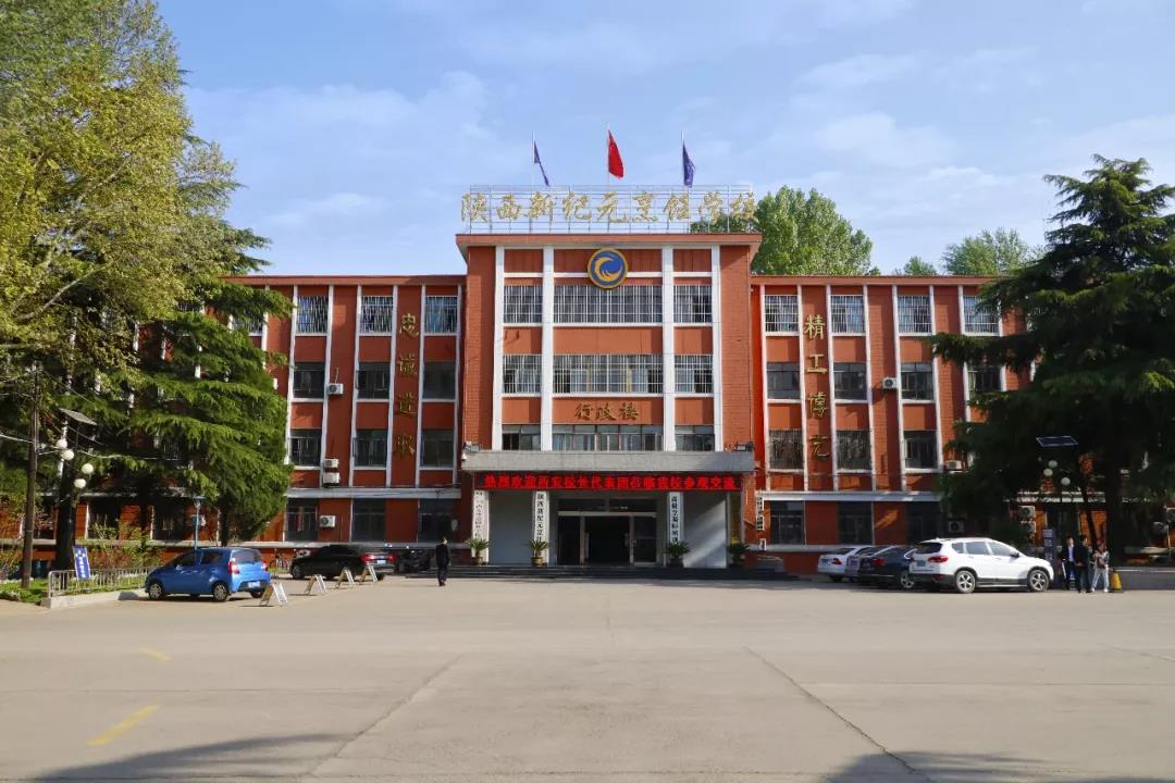 西安小吃培训哪家专业