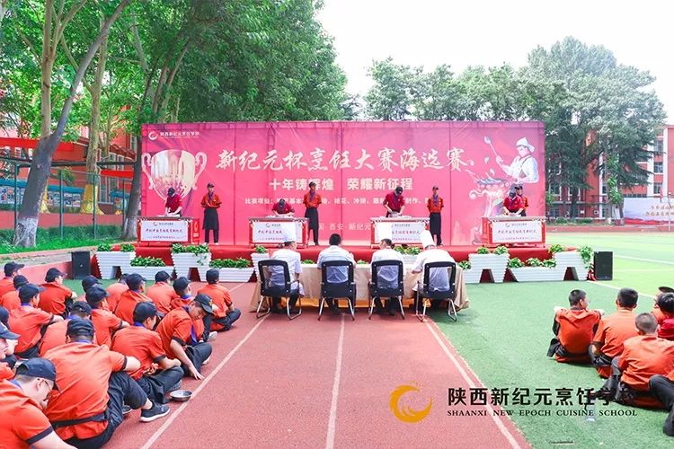 西安学厨师,西安厨师培训,陕西新纪元厨师学校