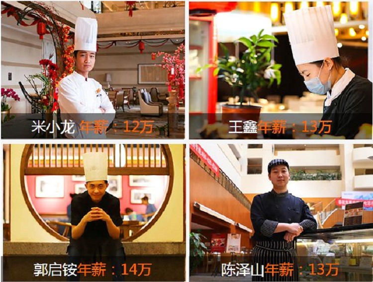 西安学厨师,西安厨师培训,陕西新纪元厨师学校