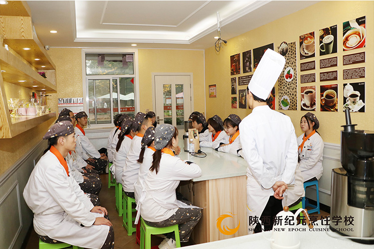 学习西点怎么样,西点好就业吗,西安西点培训学校