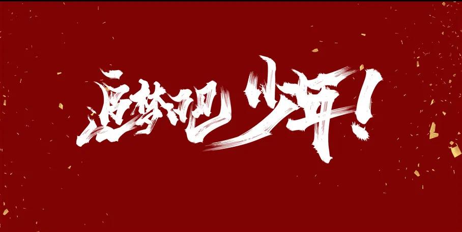 陕西,新纪元,烹饪学校,2020年,秋季,招生简章,招生,条