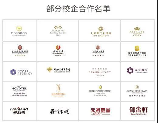陕西,新纪元,烹饪学校,2020年,秋季,招生简章,招生,条