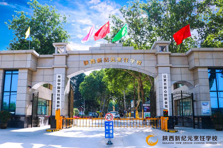 返乡打工,返乡打工学什么技术好,陕西新纪元烹饪学校