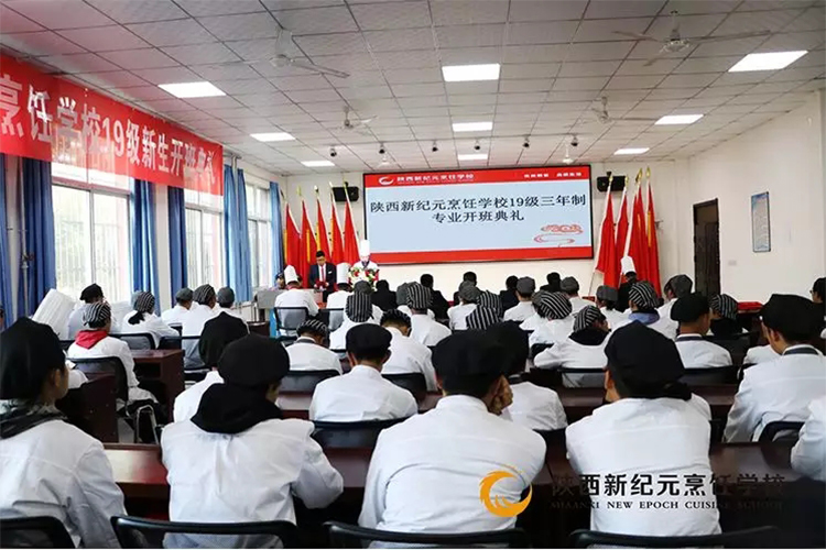 返乡打工,返乡打工学什么技术好,陕西新纪元烹饪学校