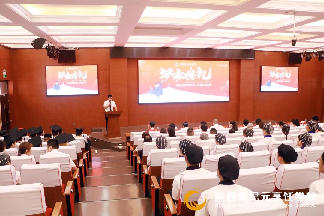 我校,隆重,举办,2018届,新纪元,毕业典礼,一场,仪式,