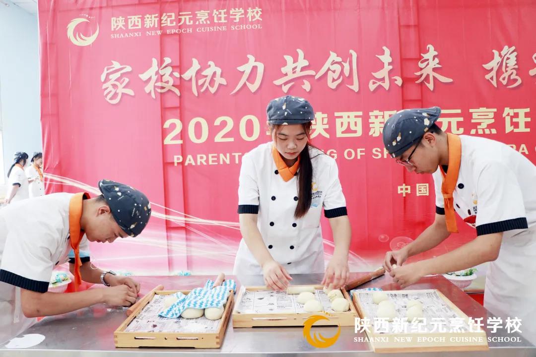 我校,成功,举办,2019届,学子,家长,见面会,