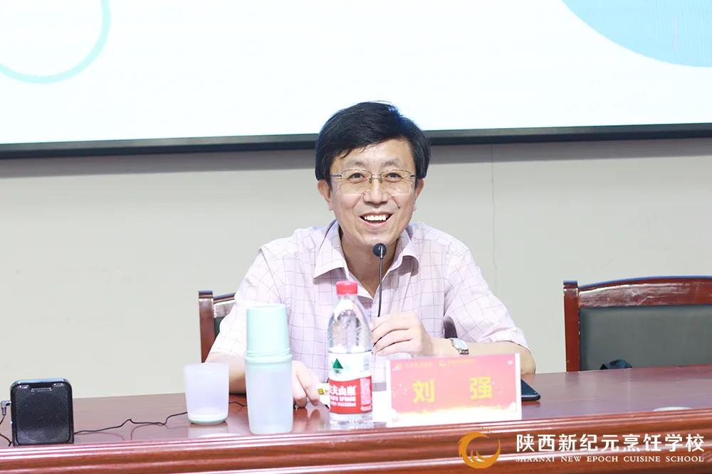 感受,榜样,力量,陕西,餐饮业,专家,传播,大使,我校,开讲