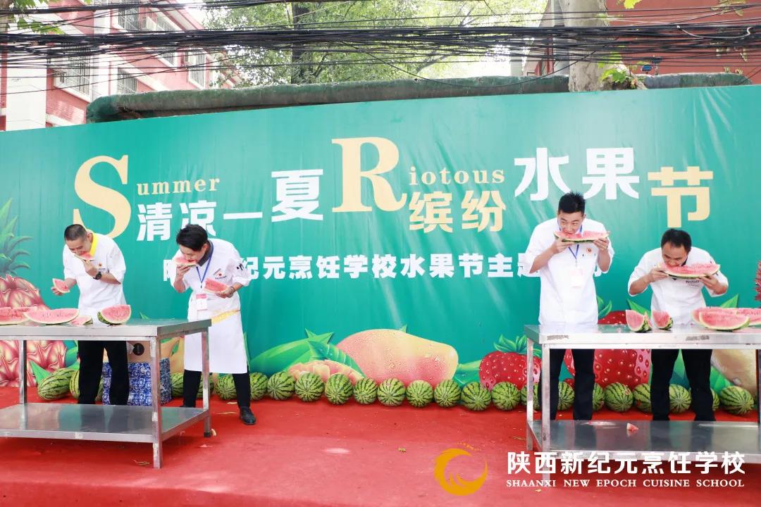 清凉一夏,缤纷,水果,蔬菜,正在,新纪元,园内,活力,呈现,