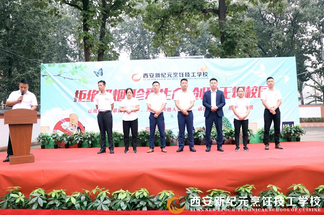 一位,新纪元,学子,禁烟,控烟,需要,我们,每个人,用心,参