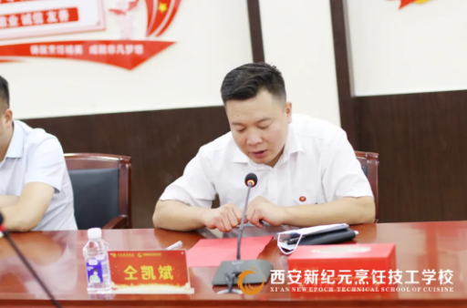 我校,圆满,举办,精品,西点,王牌,主厨,班级,开班,典礼,