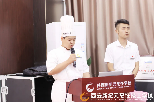 我校,圆满,举办,精品,西点,王牌,主厨,班级,开班,典礼,