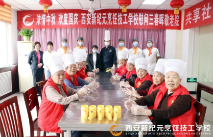 我校,师生,敬老院,慰问,手把手,老人,制作,香甜,月饼,温
