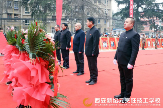 新纪元,烹饪,技工学校,隆重,举办,毛泽东诞辰,127周年,