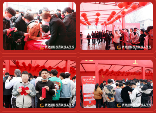 元宵节园,会上,灯谜,新纪元,18档,所有,美食,俗语,不过