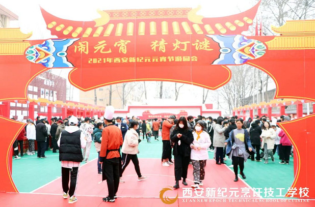 元宵节园,会上,灯谜,新纪元,18档,所有,美食,俗语,不过