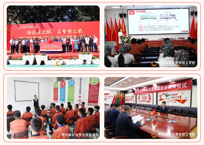 先试,学再,报名,新纪元,全力,学子,提供,一个,安心,就业