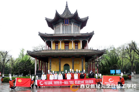 学党史,献礼,建党,100年,系列,活动,清明,英烈,党史,