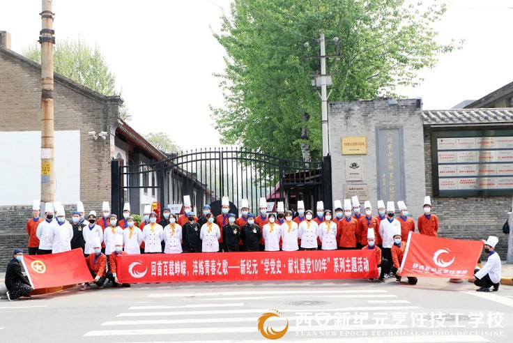 新纪元,党史,系列,活动,参观,八路军,办事处,缅怀先烈,重
