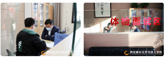 择校热,降温,因为,家长,到了,这所,职业,名校,办学,闪光