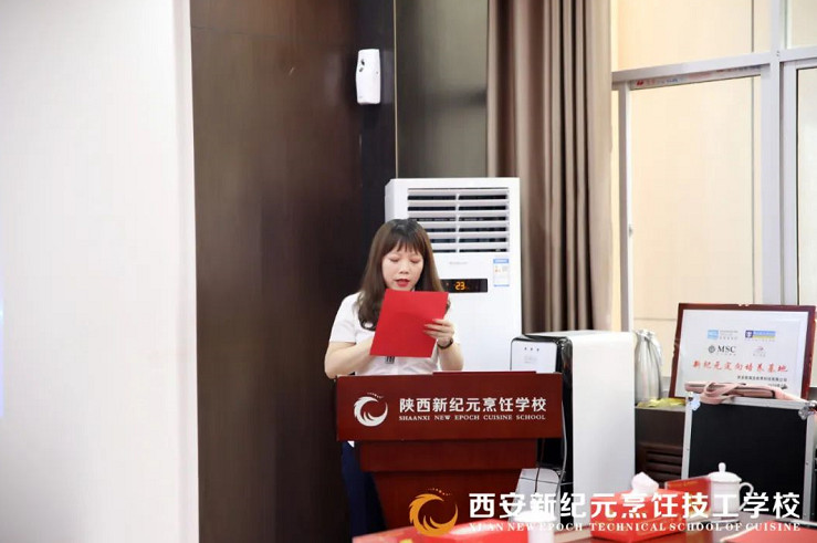 我校,2021年,第一,学期,教育,教学工作,部署,大会,圆
