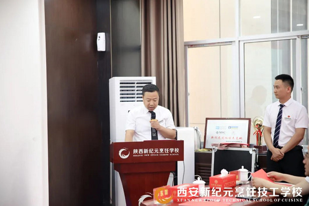 我校,2021年,第一,学期,教育,教学工作,部署,大会,圆