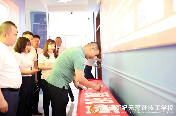 我校,2021年,第一,学期,教育,教学工作,部署,大会,圆