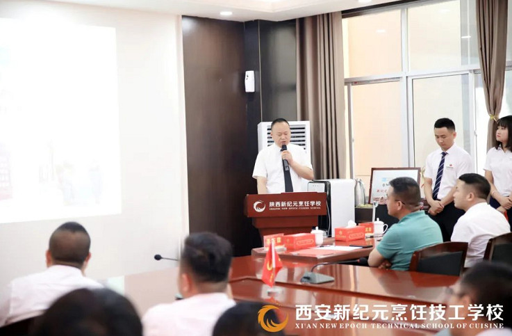 我校,2021年,第一,学期,教育,教学工作,部署,大会,圆