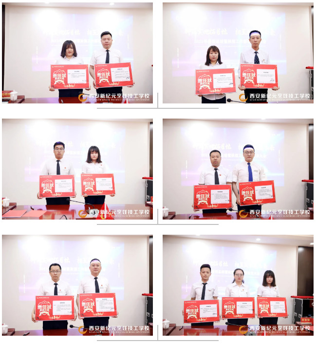 我校,2021年,第一,学期,教育,教学工作,部署,大会,圆