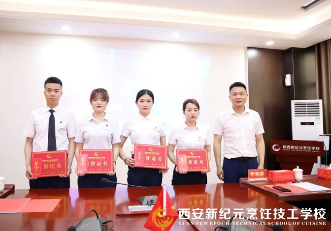 我校,2021年,第一,学期,教育,教学工作,部署,大会,圆
