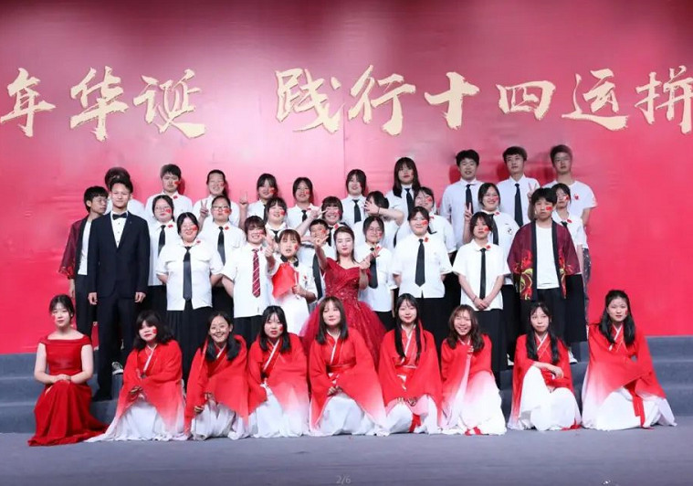 建党,百年华诞,践行,十四,精神,党史,系列,文艺,汇演,激