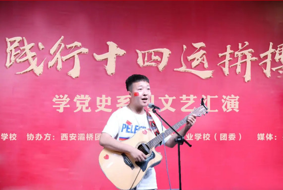 建党,百年华诞,践行,十四,精神,党史,系列,文艺,汇演,激