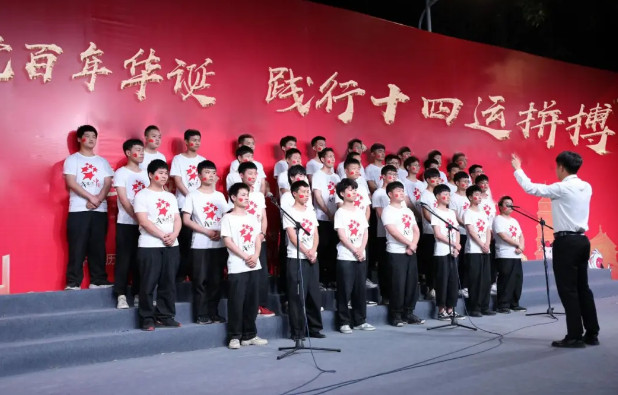 建党,百年华诞,践行,十四,精神,党史,系列,文艺,汇演,激
