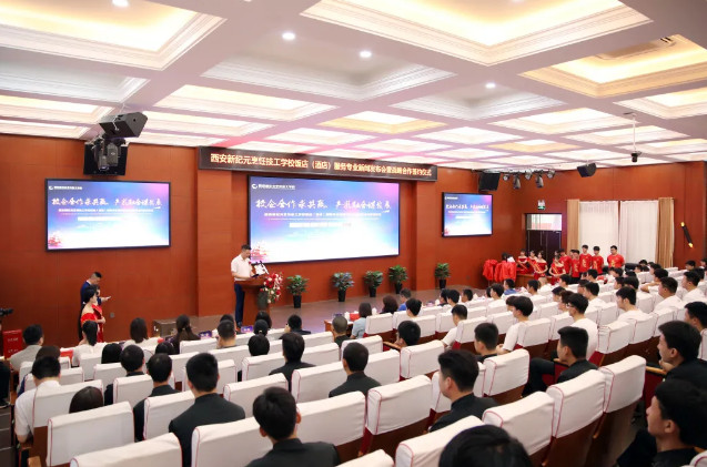 饭店,酒店,服务,专业,新闻发布会,合作,签约,仪式,隆重,